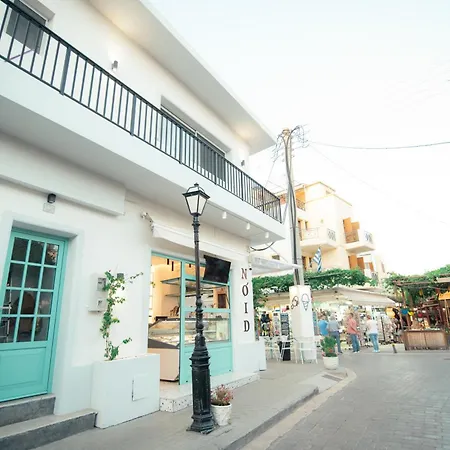 Granny's House * Kos Town